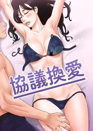 日漫《进击的巨人》封面